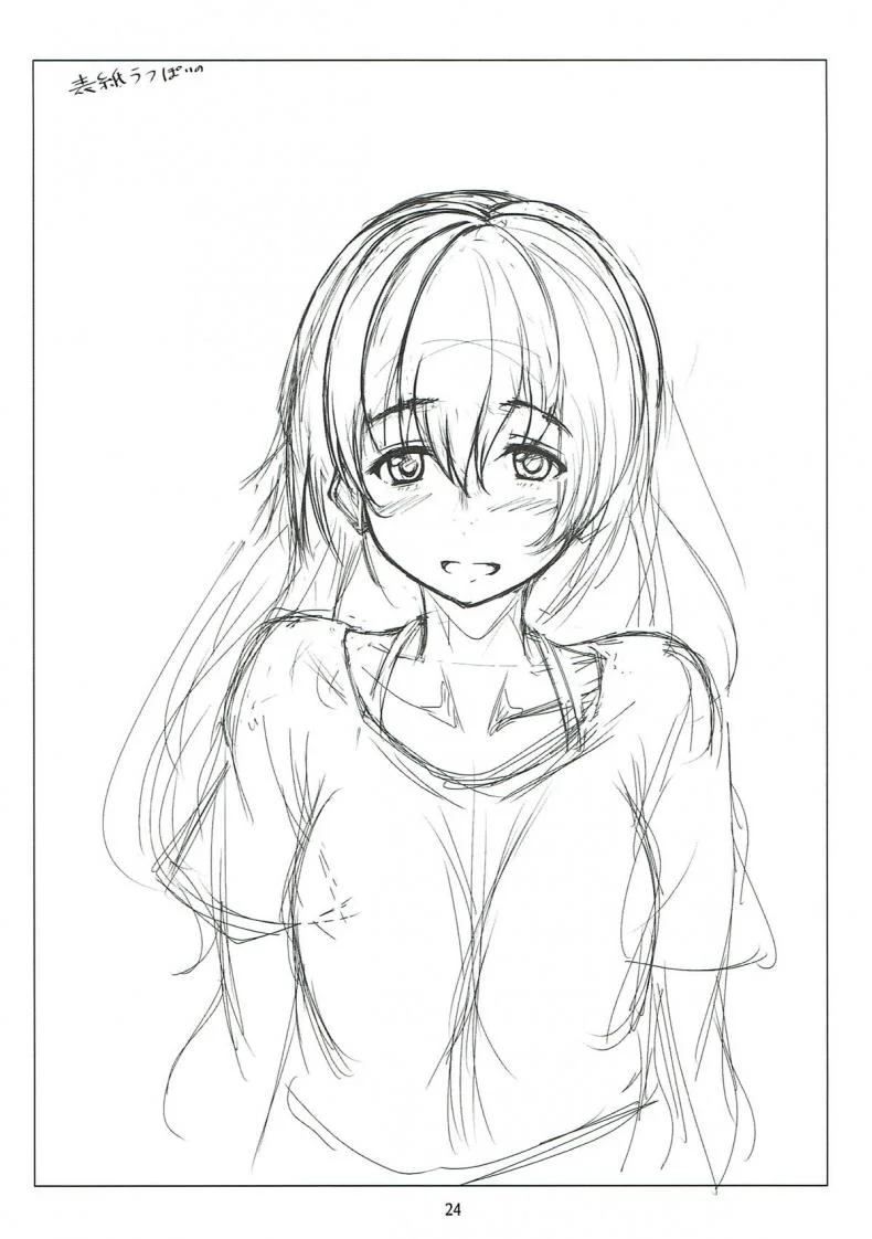 รักทั้งพี่ทั้งน้อง [Omocha Kaden (Beni Bana)] Nee-chan to...  With My Sister... (Koe no Katachi) หน้า 23
