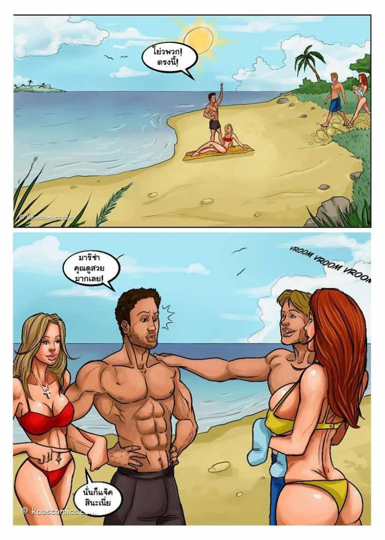 ถ้าแฟนไม่ว่า ขออ้าให้เพื่อน [US COMIC] FLEX APPEAL Ch.1ถ้าแฟนไม่ว่า ขออ้าให้เพื่อน 1 หน้า 6