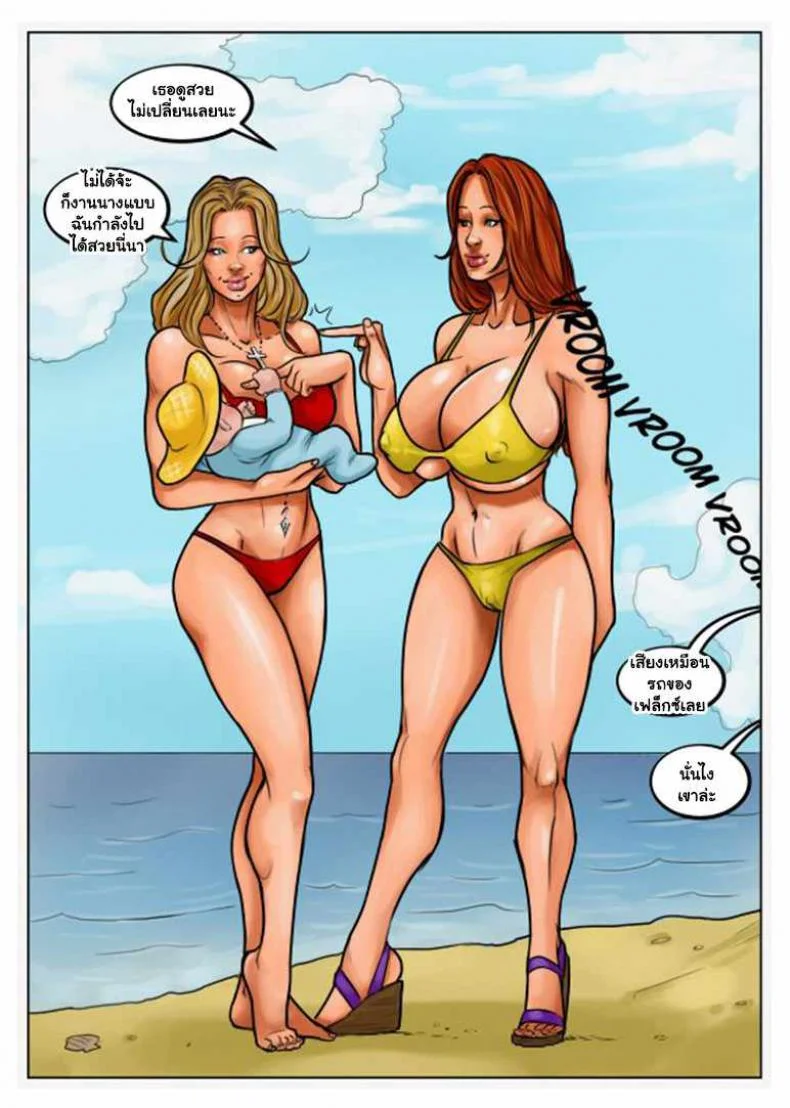 ถ้าแฟนไม่ว่า ขออ้าให้เพื่อน [US COMIC] FLEX APPEAL Ch.1ถ้าแฟนไม่ว่า ขออ้าให้เพื่อน 1 หน้า 7