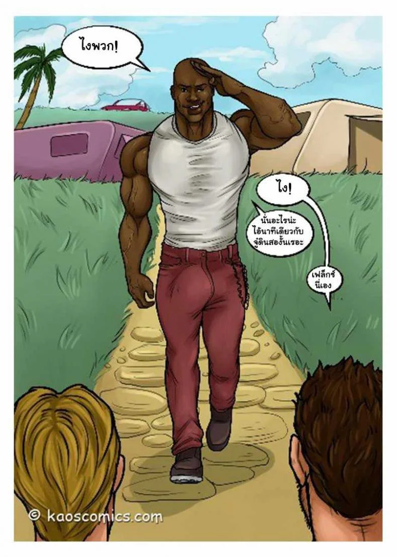 ถ้าแฟนไม่ว่า ขออ้าให้เพื่อน [US COMIC] FLEX APPEAL Ch.1ถ้าแฟนไม่ว่า ขออ้าให้เพื่อน 1 หน้า 8