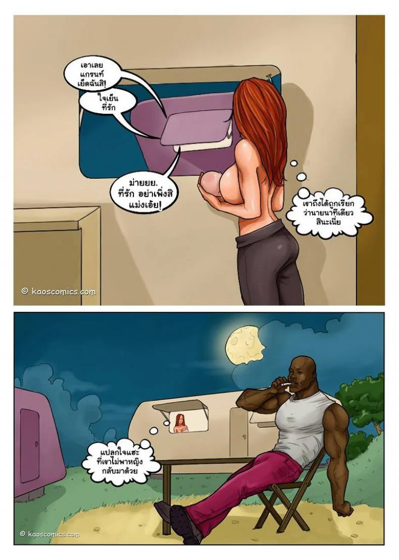 ถ้าแฟนไม่ว่า ขออ้าให้เพื่อน [US COMIC] FLEX APPEAL Ch.1ถ้าแฟนไม่ว่า ขออ้าให้เพื่อน 1 หน้า 15