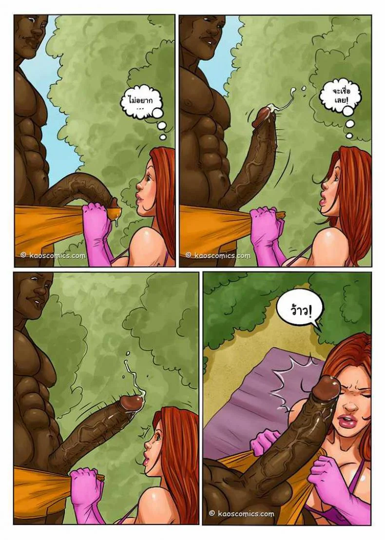 ถ้าแฟนไม่ว่า ขออ้าให้เพื่อน [US COMIC] FLEX APPEAL Ch.1ถ้าแฟนไม่ว่า ขออ้าให้เพื่อน 1 หน้า 27