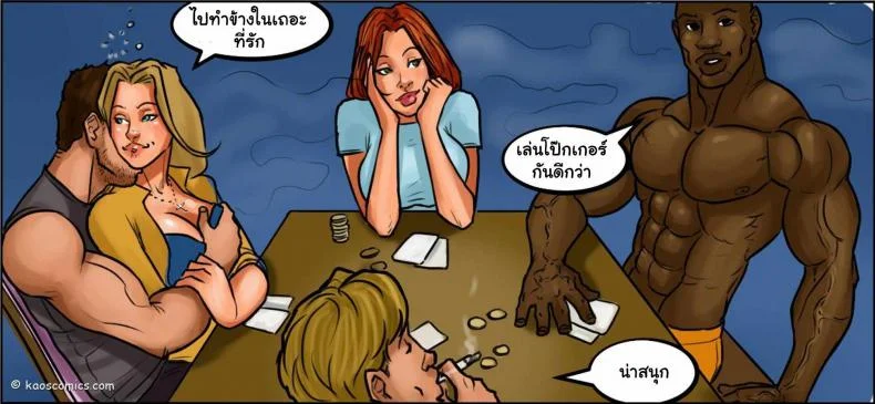 ถ้าแฟนไม่ว่า ขออ้าให้เพื่อน [US COMIC] FLEX APPEAL Ch.1ถ้าแฟนไม่ว่า ขออ้าให้เพื่อน 2 หน้า 9