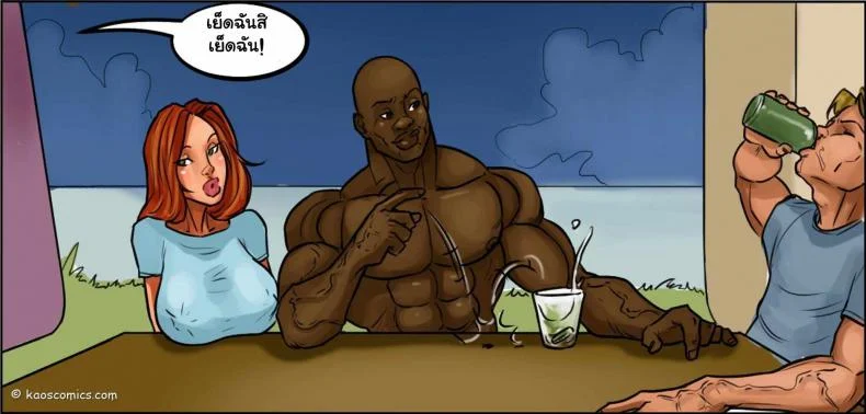 ถ้าแฟนไม่ว่า ขออ้าให้เพื่อน [US COMIC] FLEX APPEAL Ch.1ถ้าแฟนไม่ว่า ขออ้าให้เพื่อน 2 หน้า 10