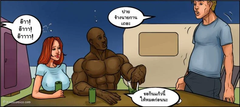 ถ้าแฟนไม่ว่า ขออ้าให้เพื่อน [US COMIC] FLEX APPEAL Ch.1ถ้าแฟนไม่ว่า ขออ้าให้เพื่อน 2 หน้า 11