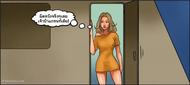 ถ้าแฟนไม่ว่า ขออ้าให้เพื่อน [US COMIC] FLEX APPEAL Ch.1ถ้าแฟนไม่ว่า ขออ้าให้เพื่อน 2 หน้า 40