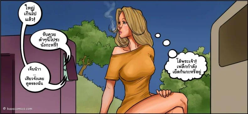 ถ้าแฟนไม่ว่า ขออ้าให้เพื่อน [US COMIC] FLEX APPEAL Ch.1ถ้าแฟนไม่ว่า ขออ้าให้เพื่อน 2 หน้า 41
