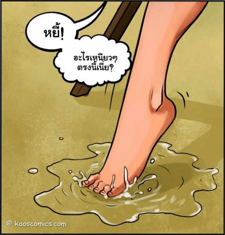 ถ้าแฟนไม่ว่า ขออ้าให้เพื่อน [US COMIC] FLEX APPEAL Ch.1ถ้าแฟนไม่ว่า ขออ้าให้เพื่อน 2 หน้า 42