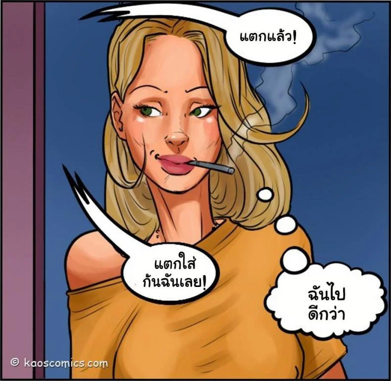 ถ้าแฟนไม่ว่า ขออ้าให้เพื่อน [US COMIC] FLEX APPEAL Ch.1ถ้าแฟนไม่ว่า ขออ้าให้เพื่อน 2 หน้า 43
