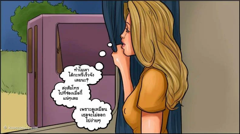 ถ้าแฟนไม่ว่า ขออ้าให้เพื่อน [US COMIC] FLEX APPEAL Ch.1ถ้าแฟนไม่ว่า ขออ้าให้เพื่อน 2 หน้า 44
