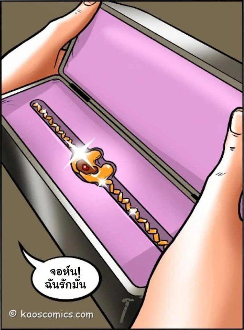 ถ้าแฟนไม่ว่า ขออ้าให้เพื่อน [US COMIC] FLEX APPEAL Ch.1ถ้าแฟนไม่ว่า ขออ้าให้เพื่อน 2 หน้า 65