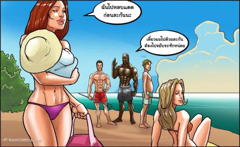 ถ้าแฟนไม่ว่า ขออ้าให้เพื่อน [US COMIC] FLEX APPEAL Ch.1ถ้าแฟนไม่ว่า ขออ้าให้เพื่อน 2 หน้า 72