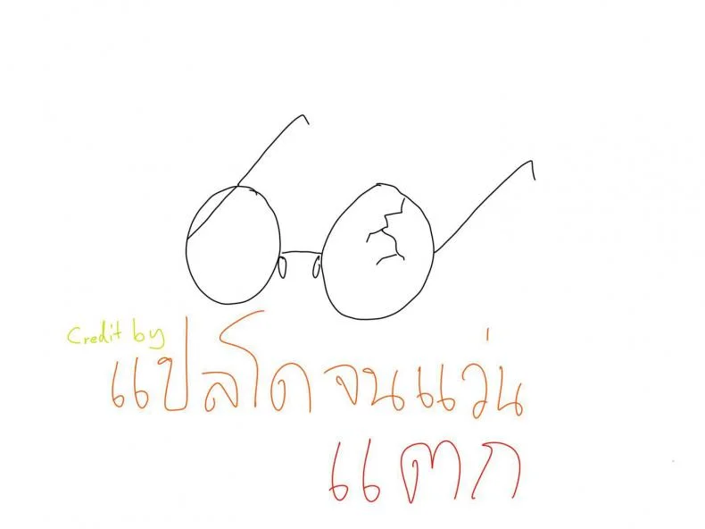 บราของฉันน่ะไม่ทำให้ควยเธอโด่เลยเหรอ [RED Paprika (Aka P)] Hajimete no Hito wa Tonari no Hitozuma deshita หน้า 26
