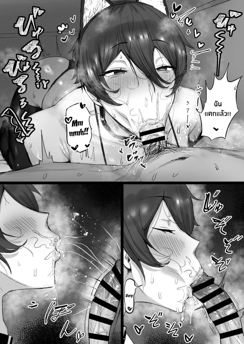 ฉันก็เเค่ผู้หยิงมีกลิ่นอายของเจ้าชาย Misaki (T-Man)] Ouji-sama-kei de Joshi kara Motemote dakedo Jitsu I'm A Girl With Princely Vibes [SHORTENED] หน้า 33