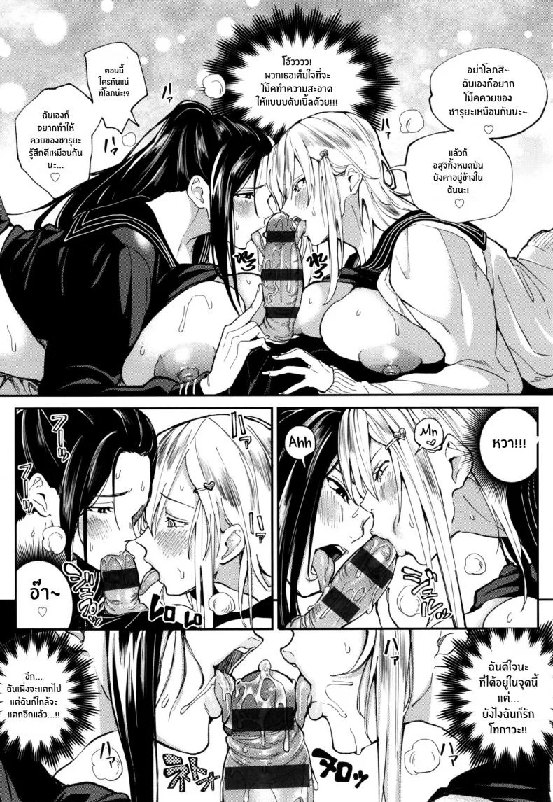 แอพสะกดจิต พิชิตใจ [Buppa Studio (Announ)] Zettai Ryouomoi Appli ~Anoko no Kokoro mo Karada mo, Katte ni Ore no Mono~ Definite Reciprocation App 〜I'll Claim Her, Body and Soul〜 หน้า 29