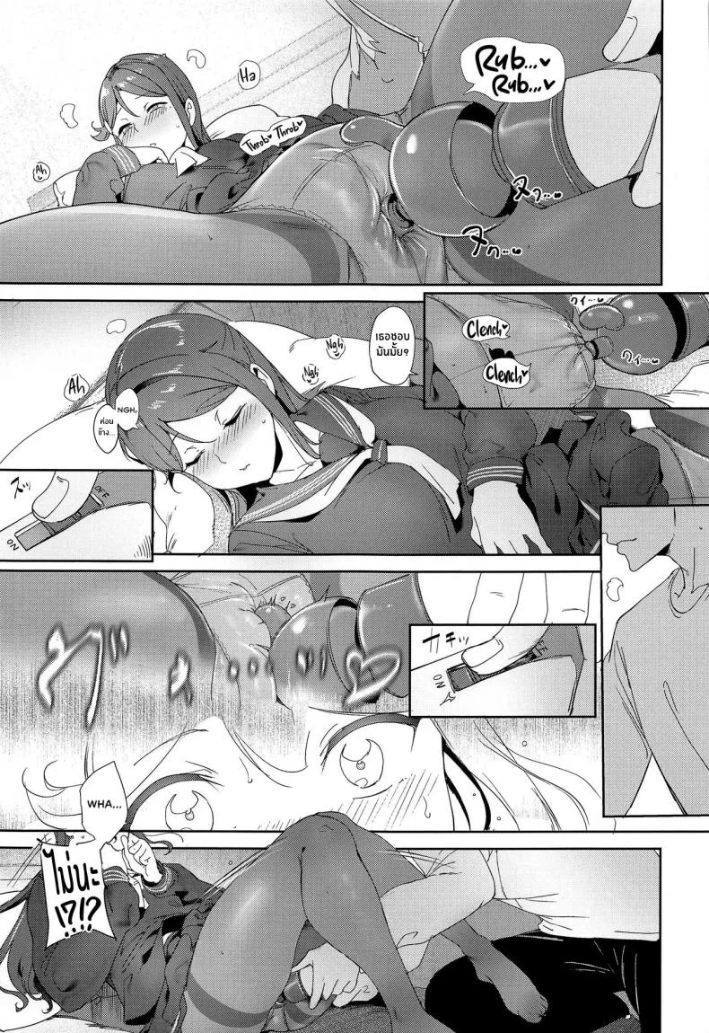 วันหยุดของซากุระอุจิ(C101) [Ringoya (Alp)] Sakurauchi no Kyuujitsu Sakurauchi's Day Off (Love Live! Sunshine!!) หน้า 16