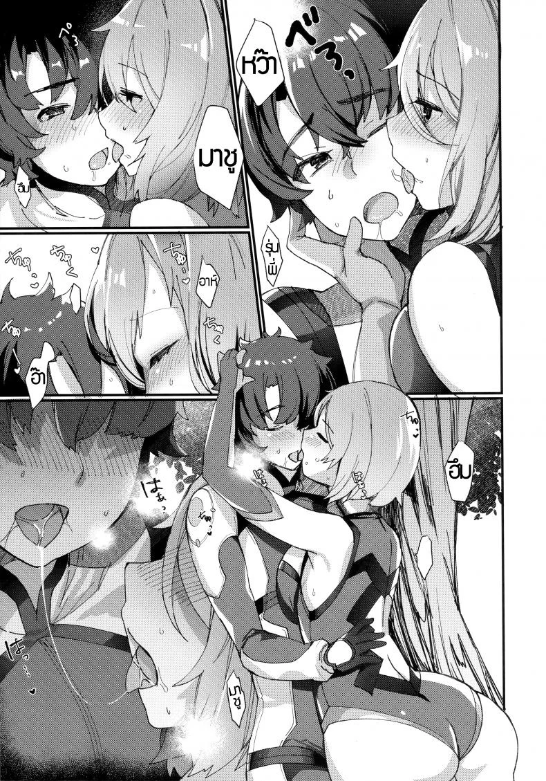 รุ่นพี่คะ ทำกันข้างนอกเลยนะ [Anoprimal (Anoshabu)] Senpai, Can We Do It Outside หน้า 12