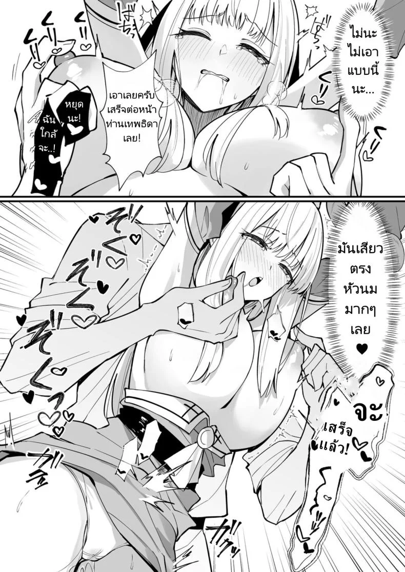 ผมได้สกิลโชคด้านลามกจากท่านเทพธิดา [Unahouse (Unacchi)] Ojousama Kanzen Haiboku.~Taisetsu ni Sodaterareta Kizoku Musume ga Jibun kara Shomin Ochinpo Onedari Surumade หน้า 22