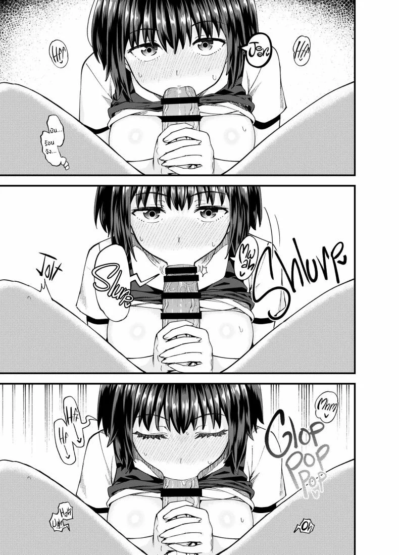 สุขสามวันกับเพื่อนจิ๋มกระป๋อง[Tonkotsu Fuumi (Poncocchan)] Soen ni Natteta Osananajimi ga Okuchi Onaho Gayoi Shite Kuru Mikkakan หน้า 20