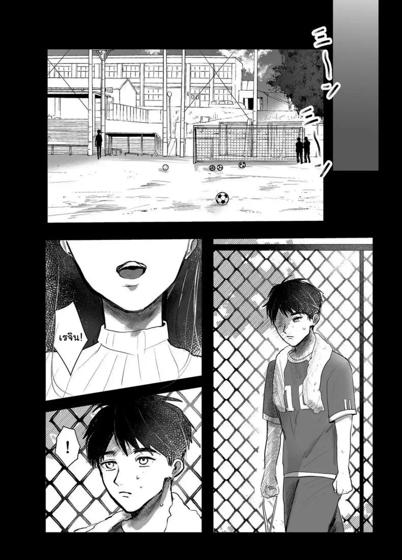 เรื่องที่เกิดขึ้นไม่ใช่อุบัติเหตุนะครับ [Shikabanekamo]เรื่องที่เกิดขึ้นไม่ใช่อุบัติเหตุนะครับ 1 หน้า 49