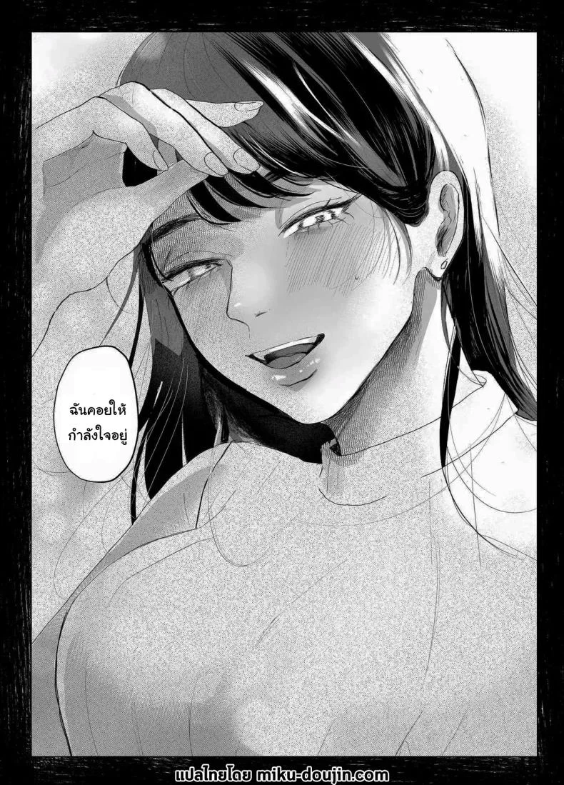 เรื่องที่เกิดขึ้นไม่ใช่อุบัติเหตุนะครับ [Shikabanekamo]เรื่องที่เกิดขึ้นไม่ใช่อุบัติเหตุนะครับ 1 หน้า 51
