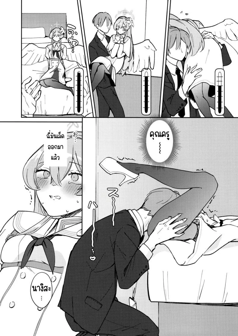 ยามบ่ายสีทอง (C104) [Pukachiino (Pukachi)] Golden afternoon (Blue Archive) หน้า 5