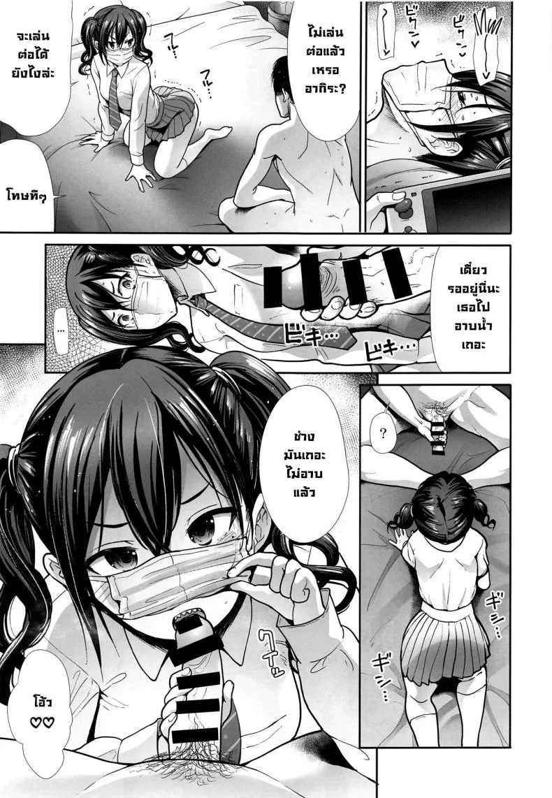 สาวทวิลเทล [Takemasaya (Takemasa Takeshi)] Twintail na Kanojo to Otomari Ecchi Fucking Ms Twintails At a Special Place (THE IDOLM@STER CINDERELLA GIRLS) หน้า 23