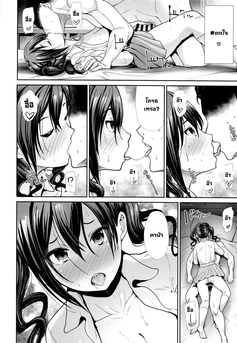 สาวทวิลเทล [Takemasaya (Takemasa Takeshi)] Twintail na Kanojo to Otomari Ecchi Fucking Ms Twintails At a Special Place (THE IDOLM@STER CINDERELLA GIRLS) หน้า 30