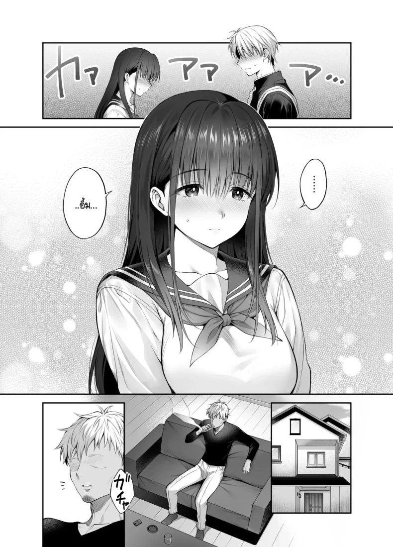 แม้ว่าจะมีแฟนแล้ว แต่ต้องถูกพ่อเลี้ยงบังคับให้มีเซ็กส์ทุกวัน [parapluie (Ameno Shigure)] Kareshi ga Iru no ni Gifu ni Mainichi Sex o Kyouyou Sarete Imasuแม้ว่าจะมีแฟนแล้ว แต่ต้องถูกพ่อเลี้ยงบังคับให้มีเซ็กส์ทุกวัน 2 หน้า 8