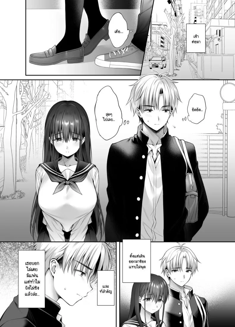 แม้ว่าจะมีแฟนแล้ว แต่ต้องถูกพ่อเลี้ยงบังคับให้มีเซ็กส์ทุกวัน [parapluie (Ameno Shigure)] Kareshi ga Iru no ni Gifu ni Mainichi Sex o Kyouyou Sarete Imasuแม้ว่าจะมีแฟนแล้ว แต่ต้องถูกพ่อเลี้ยงบังคับให้มีเซ็กส์ทุกวัน 2 หน้า 23