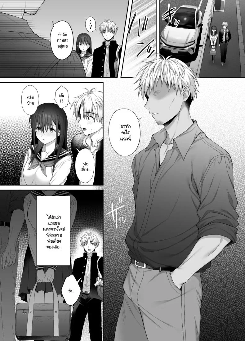 แม้ว่าจะมีแฟนแล้ว แต่ต้องถูกพ่อเลี้ยงบังคับให้มีเซ็กส์ทุกวัน [parapluie (Ameno Shigure)] Kareshi ga Iru no ni Gifu ni Mainichi Sex o Kyouyou Sarete Imasuแม้ว่าจะมีแฟนแล้ว แต่ต้องถูกพ่อเลี้ยงบังคับให้มีเซ็กส์ทุกวัน 2 หน้า 24