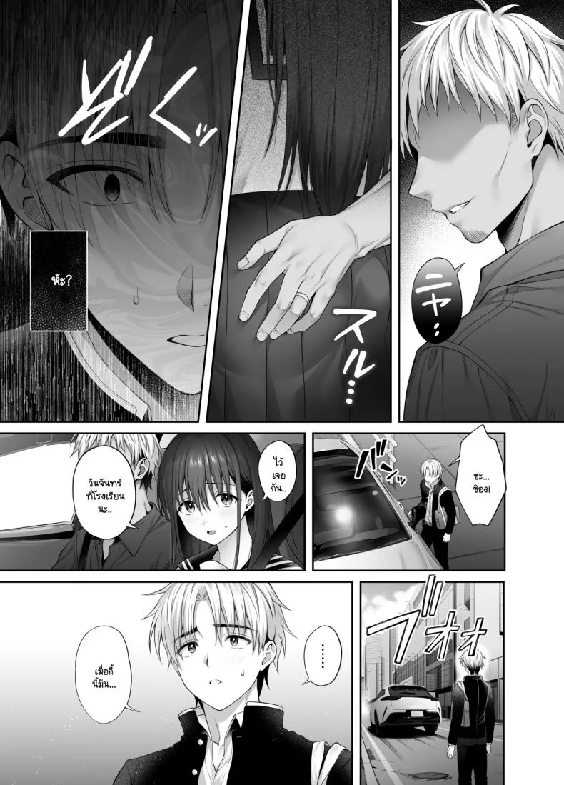 แม้ว่าจะมีแฟนแล้ว แต่ต้องถูกพ่อเลี้ยงบังคับให้มีเซ็กส์ทุกวัน [parapluie (Ameno Shigure)] Kareshi ga Iru no ni Gifu ni Mainichi Sex o Kyouyou Sarete Imasuแม้ว่าจะมีแฟนแล้ว แต่ต้องถูกพ่อเลี้ยงบังคับให้มีเซ็กส์ทุกวัน 2 หน้า 25