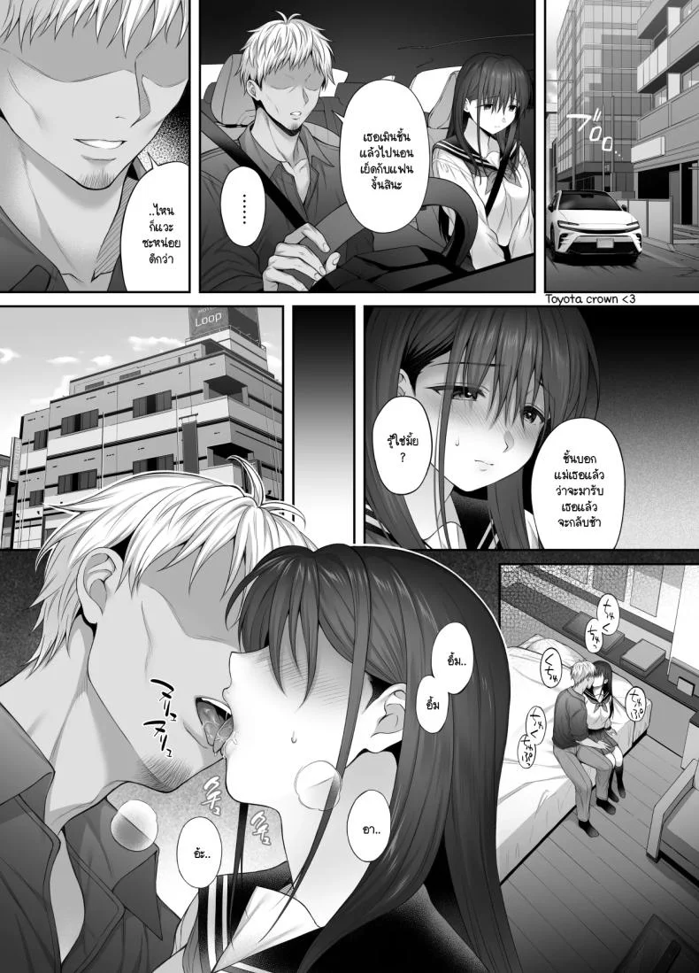 แม้ว่าจะมีแฟนแล้ว แต่ต้องถูกพ่อเลี้ยงบังคับให้มีเซ็กส์ทุกวัน [parapluie (Ameno Shigure)] Kareshi ga Iru no ni Gifu ni Mainichi Sex o Kyouyou Sarete Imasuแม้ว่าจะมีแฟนแล้ว แต่ต้องถูกพ่อเลี้ยงบังคับให้มีเซ็กส์ทุกวัน 2 หน้า 26