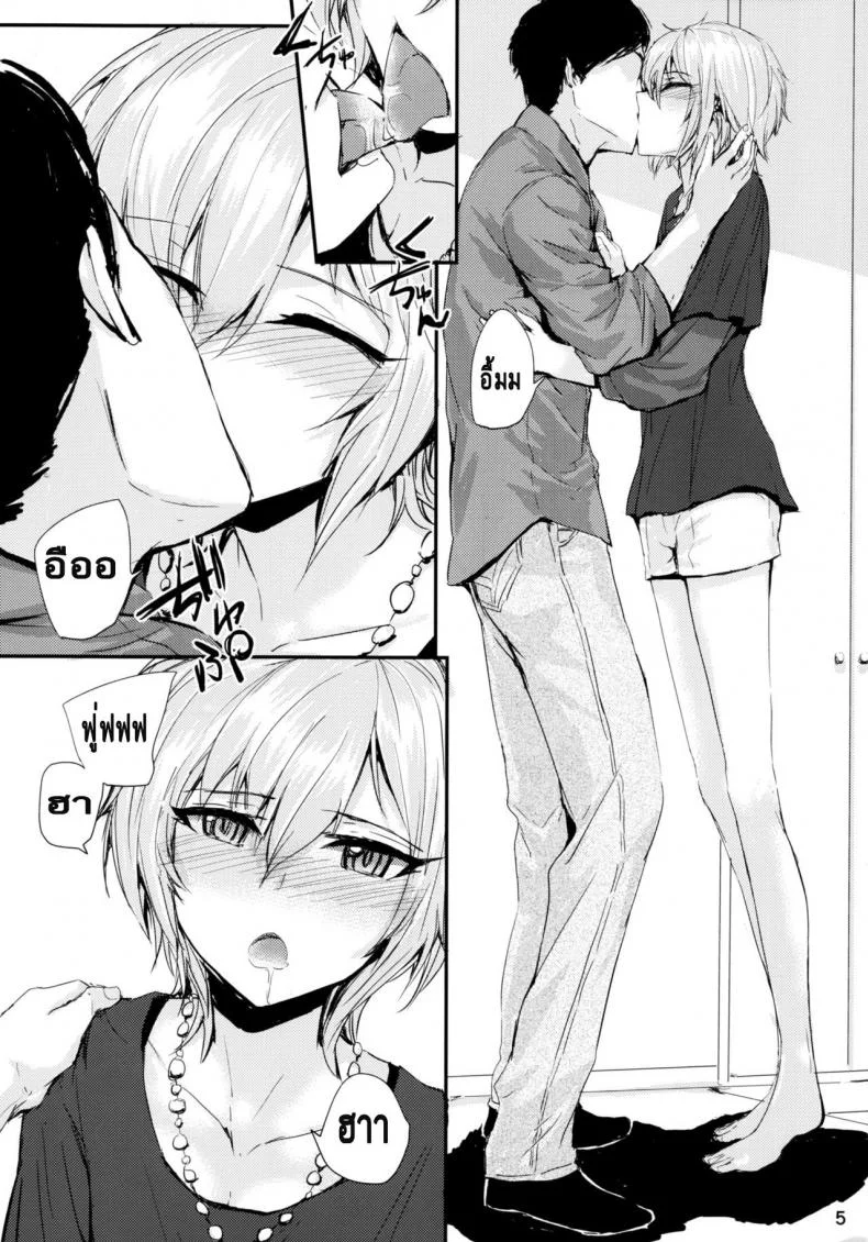 นอนสักพัก รักนานๆ [furuike (Sumiya)] Мой любимый ～Watashi no Aisuru Hito～ (THE [email protected] CINDERELLA GIRLS) หน้า 7
