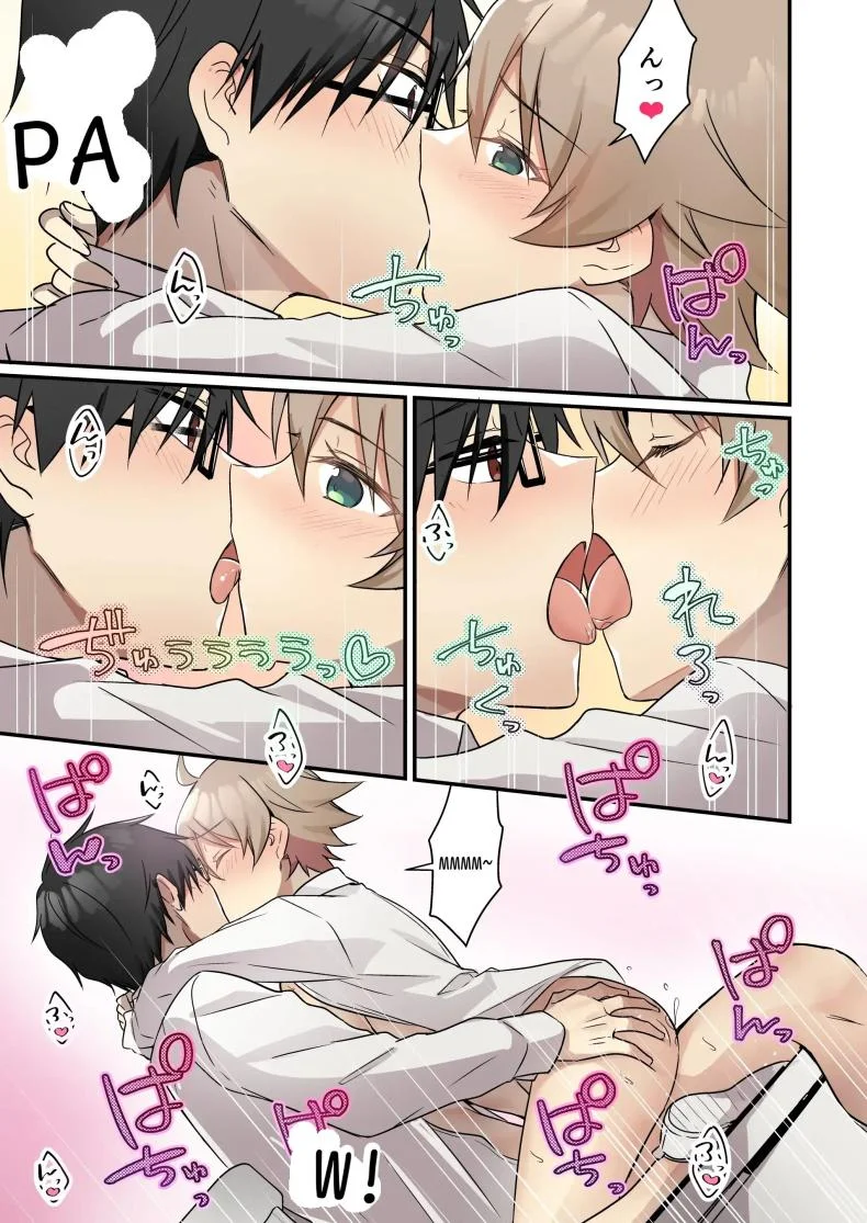 เมื่อฉันกลายเป็นซัคคิวบัส[TSF no F (NOMU)] Shoukan Sareta Succubus ga Boku da Nante Kiitenain desu kedo (Naki) หน้า 28