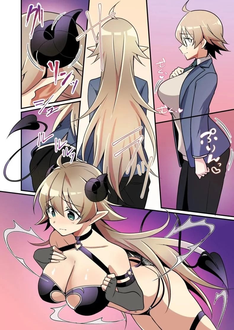 เมื่อฉันกลายเป็นซัคคิวบัส[TSF no F (NOMU)] Shoukan Sareta Succubus ga Boku da Nante Kiitenain desu kedo (Naki) หน้า 35