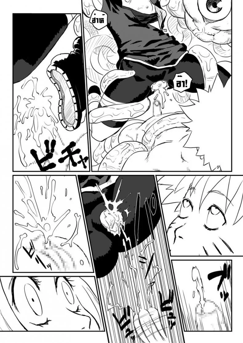 บทลงโทษนินจาแหกกฎ [Blue Syndrome (Yuasa)] Ninja Izonshou หน้า 11