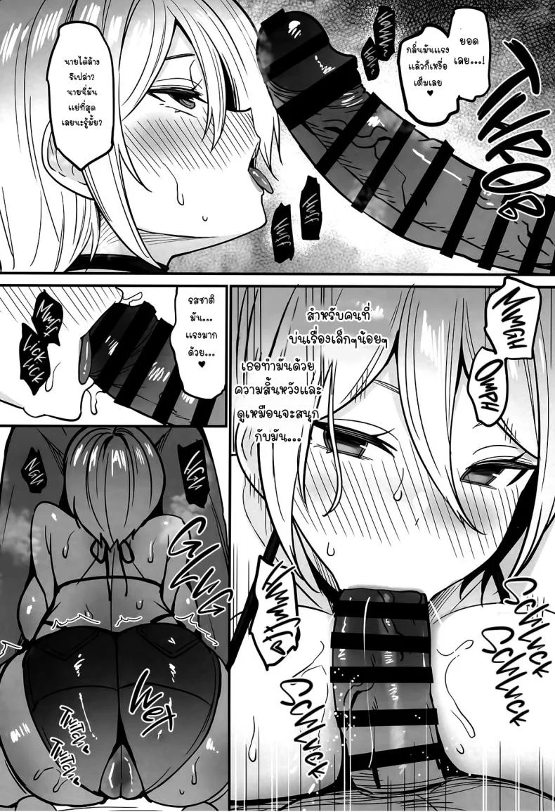 การปลดปล่อยของฮาซึกิ(C104) [OTOMEKIBUN (Sansyoku Amido )] Kawabara Hazuki no Junai Root School in the Spring of Youth หน้า 13