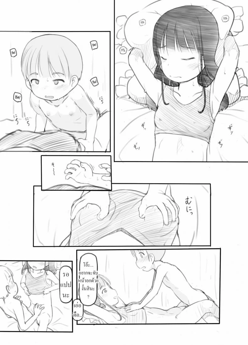 ฝึกเซ็กเด็กประถม [Kuromahou Kenkyuujo (Nukaji)] OneShota Sex Jisshuu One-Shota Sex Practice หน้า 21