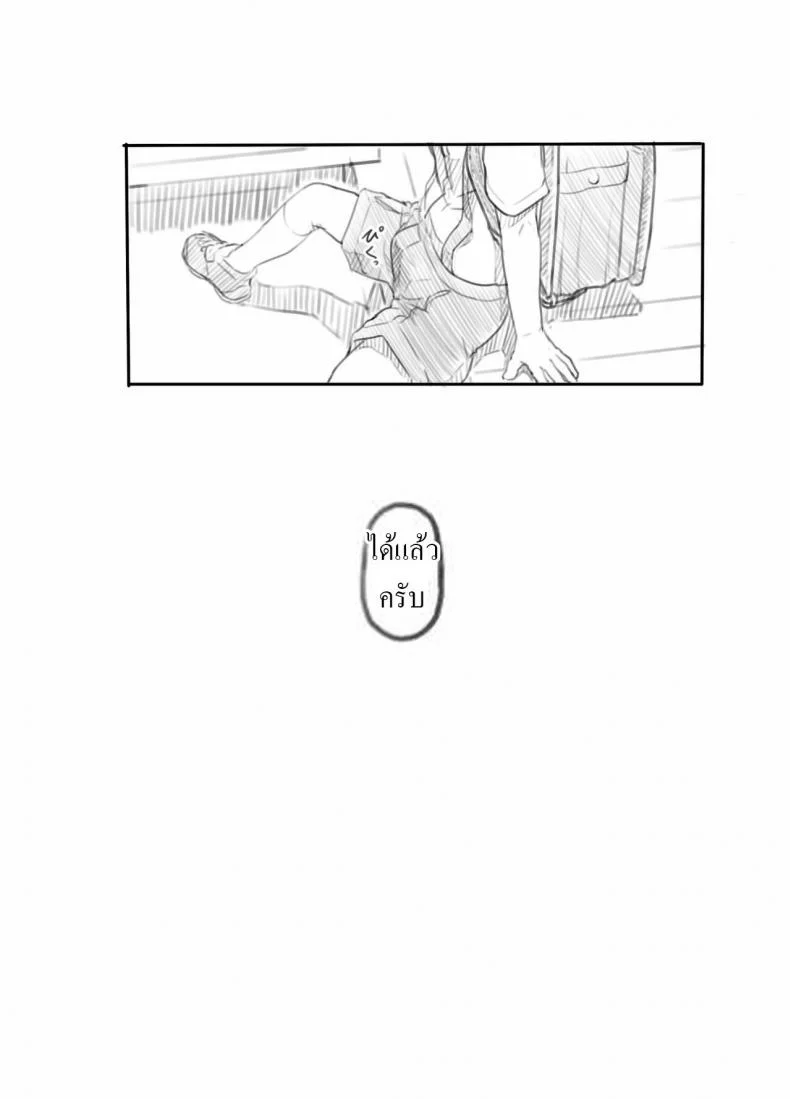 ฝึกเซ็กเด็กประถม [Kuromahou Kenkyuujo (Nukaji)] OneShota Sex Jisshuu One-Shota Sex Practice หน้า 34