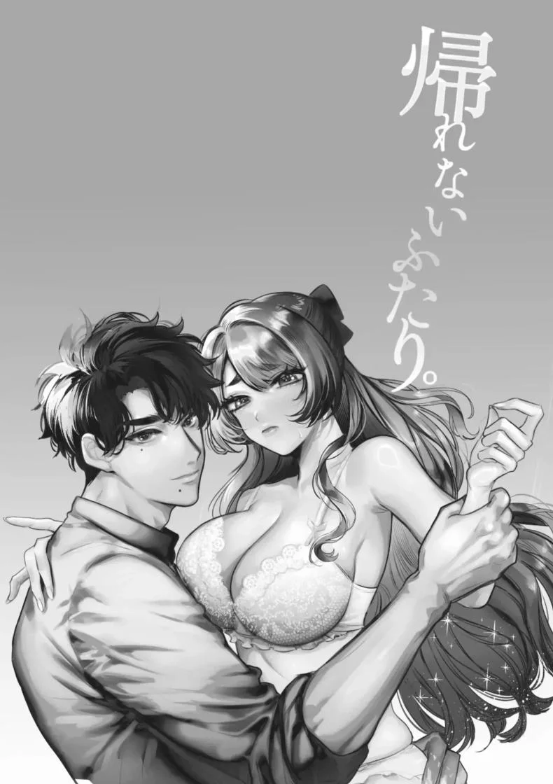 วันที่ทั้งสองกลับกันไม่ได้ [Rewr] Kaerenai Futari ~Taifuu no Yoru, Akogare no Senpai to...Aibeya Dekiai Nama Koubi~วันที่ทั้งสองกลับกันไม่ได้ 1 หน้า 5