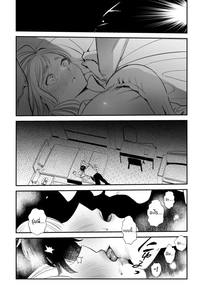 วันที่ทั้งสองกลับกันไม่ได้ [Rewr] Kaerenai Futari ~Taifuu no Yoru, Akogare no Senpai to...Aibeya Dekiai Nama Koubi~วันที่ทั้งสองกลับกันไม่ได้ 1 หน้า 19