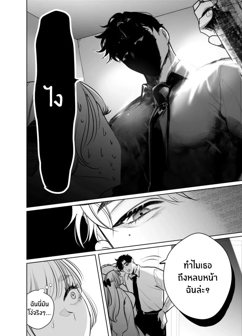 วันที่ทั้งสองกลับกันไม่ได้ [Rewr] Kaerenai Futari ~Taifuu no Yoru, Akogare no Senpai to...Aibeya Dekiai Nama Koubi~วันที่ทั้งสองกลับกันไม่ได้ 3 หน้า 41