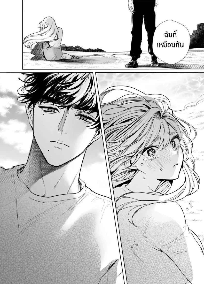 วันที่ทั้งสองกลับกันไม่ได้ [Rewr] Kaerenai Futari ~Taifuu no Yoru, Akogare no Senpai to...Aibeya Dekiai Nama Koubi~วันที่ทั้งสองกลับกันไม่ได้ 3 หน้า 47