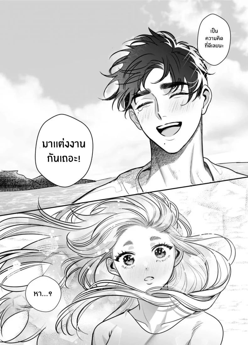 วันที่ทั้งสองกลับกันไม่ได้ [Rewr] Kaerenai Futari ~Taifuu no Yoru, Akogare no Senpai to...Aibeya Dekiai Nama Koubi~วันที่ทั้งสองกลับกันไม่ได้ 3 หน้า 55