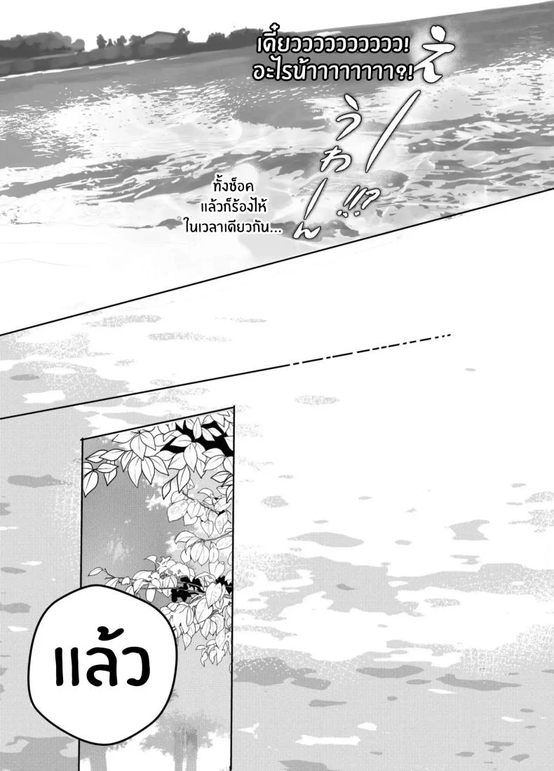 วันที่ทั้งสองกลับกันไม่ได้ [Rewr] Kaerenai Futari ~Taifuu no Yoru, Akogare no Senpai to...Aibeya Dekiai Nama Koubi~วันที่ทั้งสองกลับกันไม่ได้ 3 หน้า 56