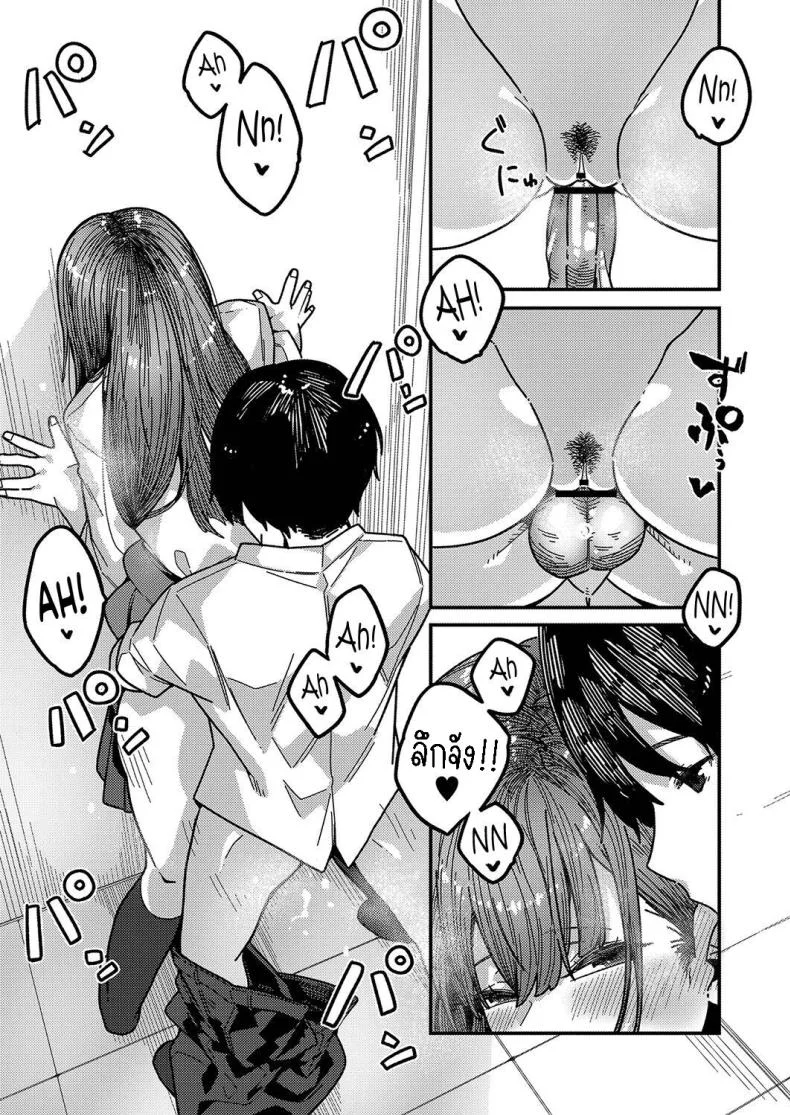 เก็บทั้งพี่ทั้งน้อง [Tsukuha] Love Hame Sistersเก็บทั้งพี่ทั้งน้อง 1 หน้า 13