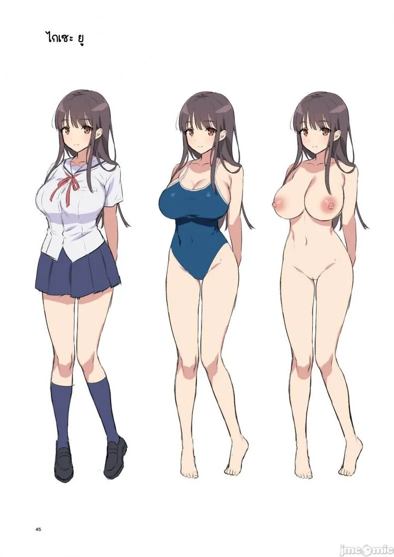 อยากจะบอกว่ารักเธอจริงๆ [Morikoke] 本当は好きって言いたかった本想好好说喜欢 หน้า 44