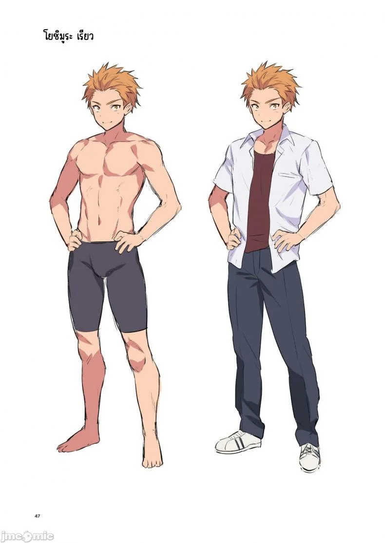 อยากจะบอกว่ารักเธอจริงๆ [Morikoke] 本当は好きって言いたかった本想好好说喜欢 หน้า 46