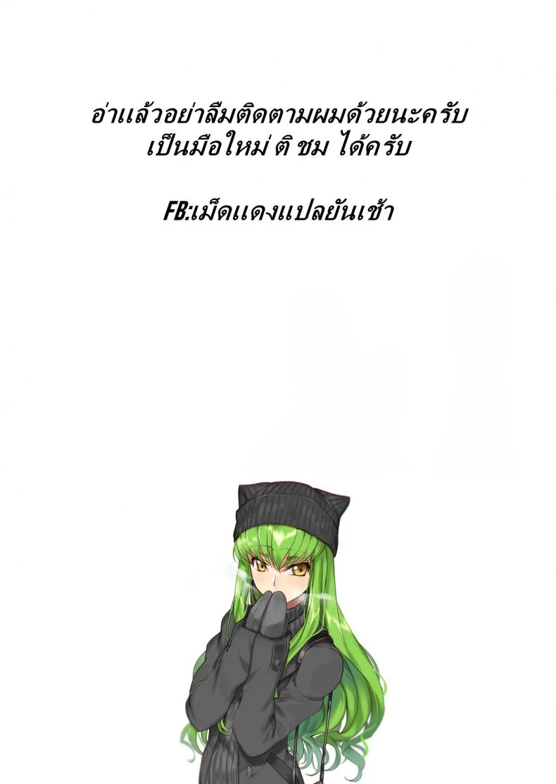 เดือนแห่งสวรรค์ (C95) [Hannama (Serere)] 1-kagetsukan no Paradise A Month of Paradise หน้า 20